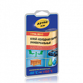 Клей-холодная сварка для пластика AstroHim АС-9321 55гр фото в интернет магазине 